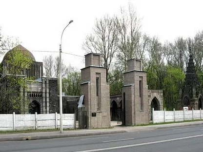 Еврейское кладбище в Санкт-Петербурге