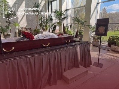 02.05.2025 года. Кремация в Санкт-Петербургском крематории