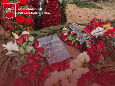 26.10.2025 года. Похороны на Еврейском кладбище (новое место)