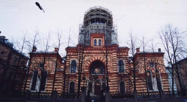 Большая хоральная синагога  