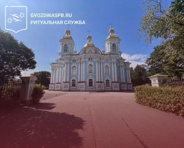 10.08.2025 года. Похороны на Ново-Волковском кладбище Петербурга