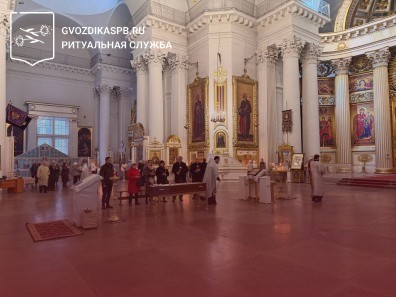 01.11.2025 года. Кремация с отпеванием в Троицком соборе