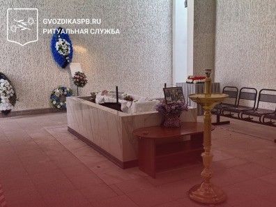 27.07.2025 года. Кремация в Санкт-Петербургском крематории