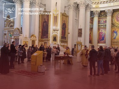 02.11.2025 года. Кремация с отпеванием в Троицком соборе