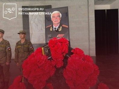 14.09.2025 года. Кремация с воинскими почестями в Санкт-Петербургском крематории