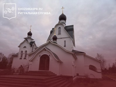 12.11.2025 года. Похороны на Бабигонском кладбище (родственное место)