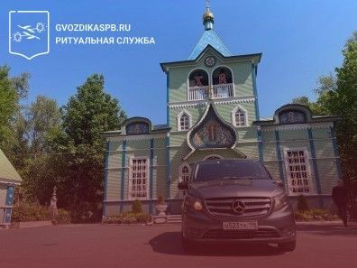 15.06.2025 года. Похороны на Серафимовском кладбище Санкт-Петербурга