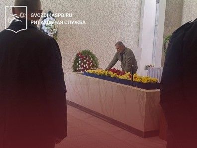 19.10.2025 года. Кремация в Крематории