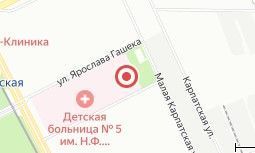 Морг Детской городской клинической больницы № 5 им. Н. Ф. Филатова. Адрес: Санкт-Петербург, ул.Бухарестская, дом 134.