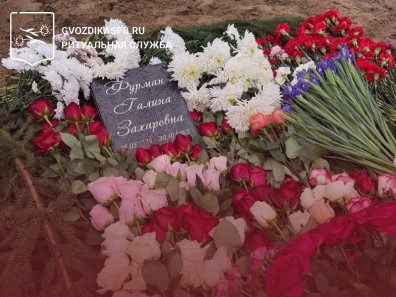 03.11.2025 года. Похороны на Еврейском кладбище (новое место)