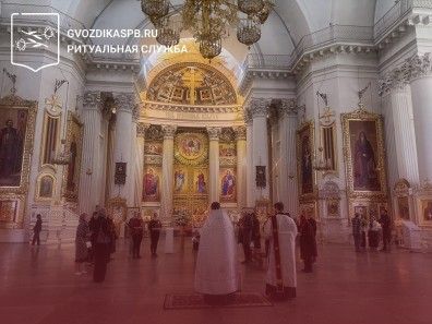 27.08.2025 года. Кремация с отпеванием в Троицком соборе