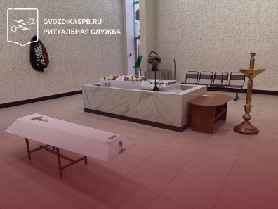 08.11.2025 года. Кремация в Крематории