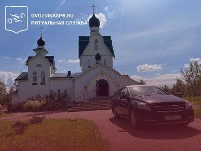 29.05.2025 года. Похороны на Бабигонском кладбище