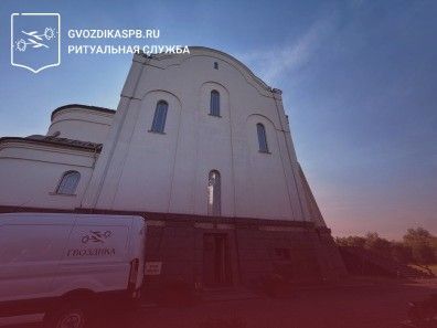 01.10.2025 года. Похороны на кладбище Старо-Паново (новое место)