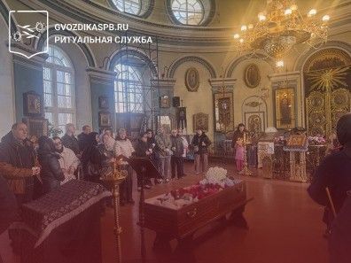 13.04.2025 года. Похороны на Пундоловском кладбище.