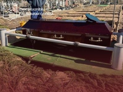 02.04.2025 года. Похороны на Южном кладбище Санкт-Петербурга